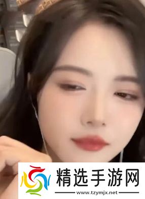 LPL主持骆歆自曝择偶标准,称不想当妈想当女儿,网友:喜欢爹味男友