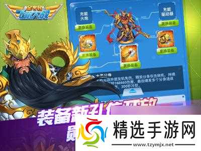 全民飞机大战荣誉争锋来袭新装备新怪物同期上线