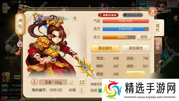 梦幻诛仙手游开服时间表新区开放规律