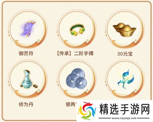 《封神再临》公测在即,“一卦千金”预约活动火热开启!