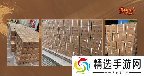 《传奇新百区-盟重神兵》1月16日正式开服，万瓶茅台打怪爆！