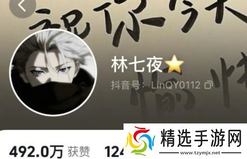 吃鸡顶流主播塌房，被前女友曝脚踏两条船，长相与声音严重不符