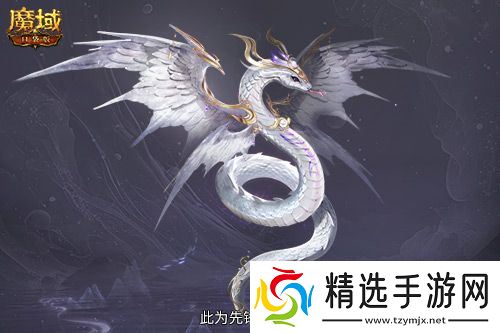 多形态曝光！魔域口袋版蛇年兽这么多变？