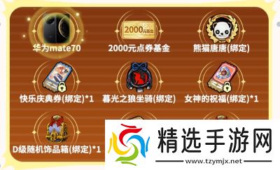 今日预约正式开启：《龙之谷世界》公测定档2月20日！