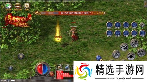 传奇新百区手游正式定档，1月16日盛大公测！