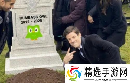 多邻国猫头鹰去世上热搜，官方整活直接“整死”了，网友纷纷热议