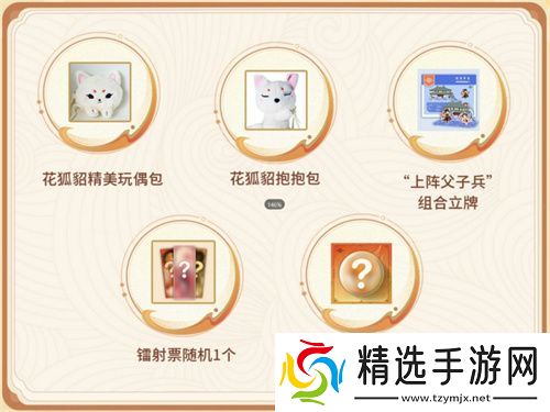 《封神再临》公测在即,“一卦千金”预约活动火热开启!