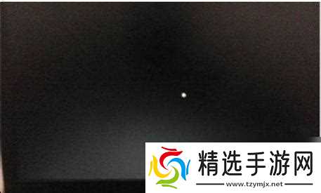 电脑开机后显示屏黑屏的原因解析及解决方案