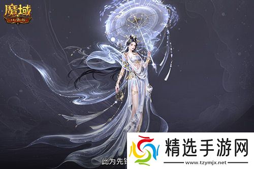 多形态曝光！魔域口袋版蛇年兽这么多变？