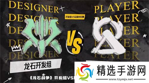 塔防+城建经营的爽快策略体验！《龙石战争》给2025年一点小震撼！