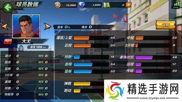 集结号吹响潮人篮球大尤球场激战