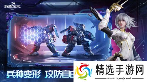 异星战场，即时开打 星际科幻策略新游《群星纪元》二测开启