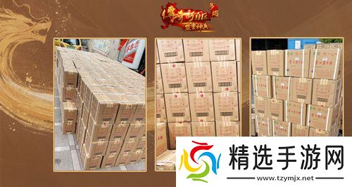 2025年创业计划！《传奇新百区-盟重神兵》等你来战