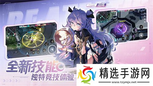 构竞技,构刺激!《重构:阿塔提斯》公测火爆进行中