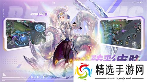 构竞技,构刺激!《重构:阿塔提斯》公测火爆进行中