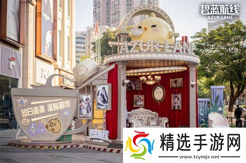 庆元旦迎新年！《碧蓝航线》线下四城冬日快闪活动现已拉开帷幕