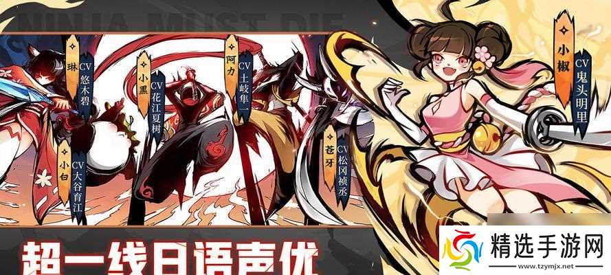 忍者必须死3解锁新忍者方法是什么?如何快速解锁新角色?