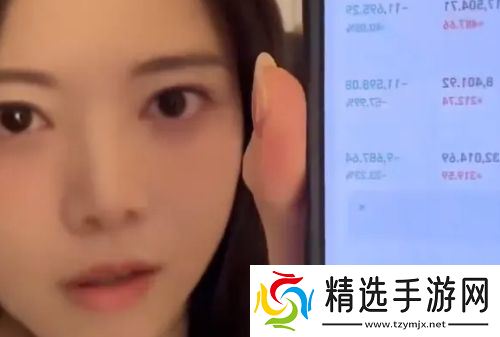 骆歆获电竞巴菲特称号，入股小米集团如今已大涨，网友：狠狠羡慕了