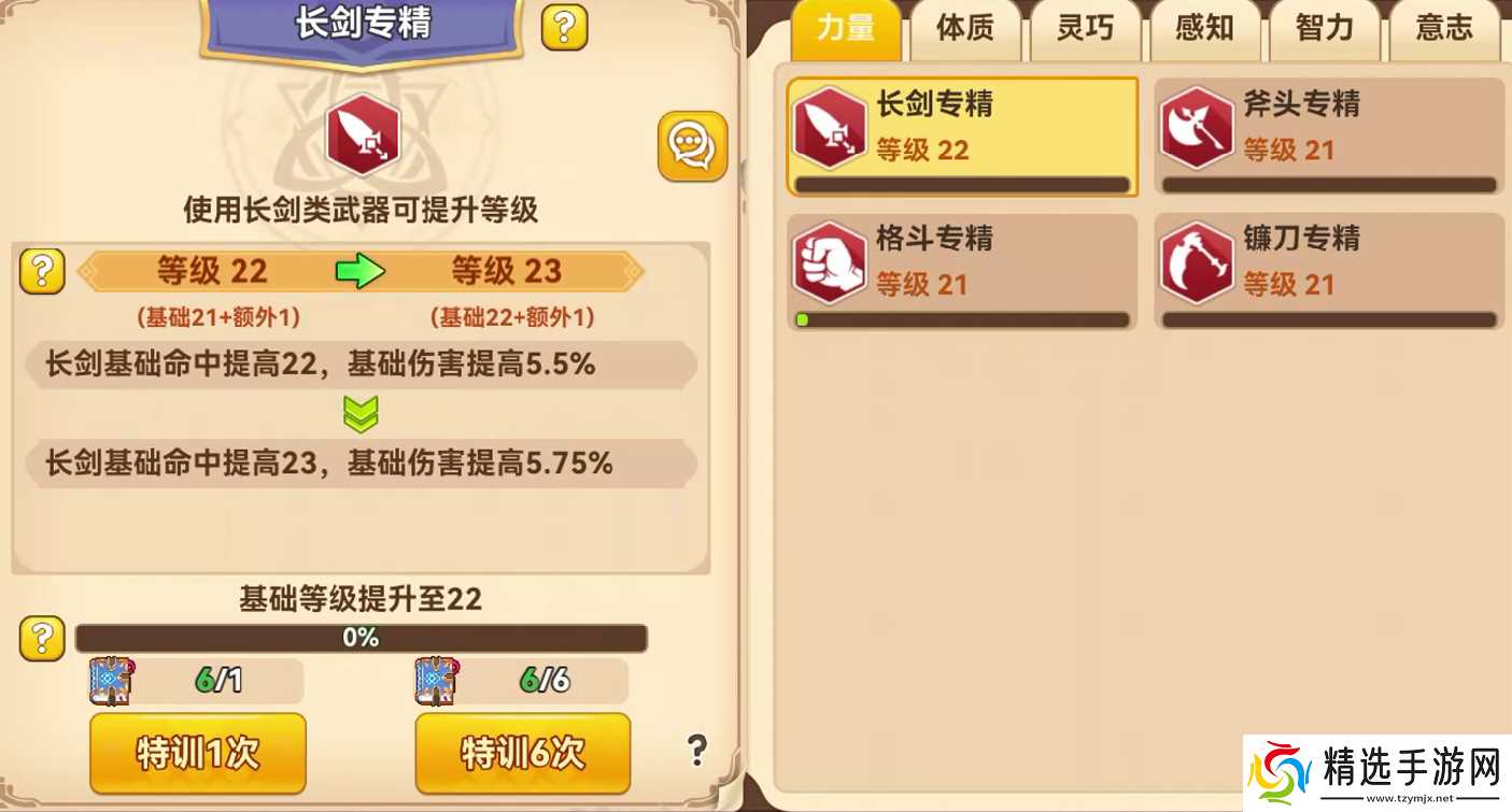 黑星勇者成名录选哪个角色最好 全角色强度及选择推荐