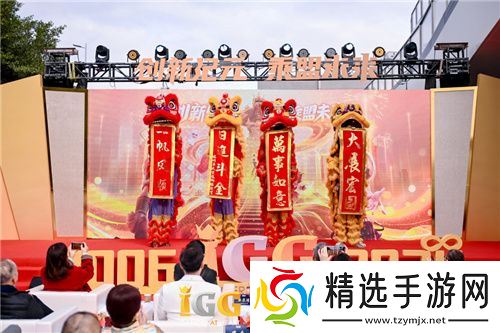 IGG天盟大厦落成！这家19年的全球化公司迎来了新里程碑