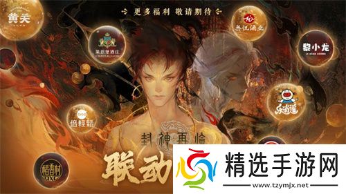 一战封神！《封神再临》正式宣布1.16公测定档