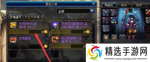 《dnf》宠物饲料怎么免费得 宠物饲料免费获取方法