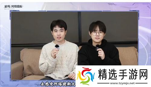 构竞技,构刺激!《重构:阿塔提斯》公测火爆进行中