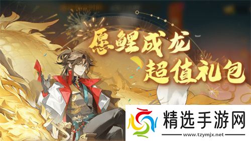 《自在西游》二周年庆典即将开启!自在服再度启航!