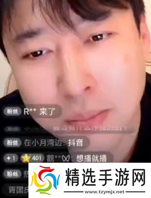 呆妹儿直播喊话钱佳，称其私下说道歉，开播又撒谎，直言不接受调解