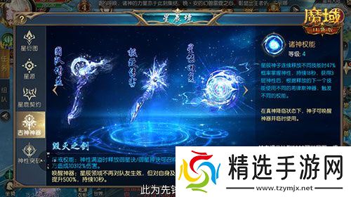 永续真神？魔域口袋版星辰神子觉醒这么爆炸！