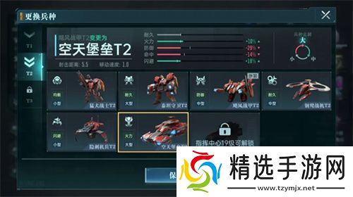 异星战场，即时开打 星际科幻策略新游《群星纪元》二测开启