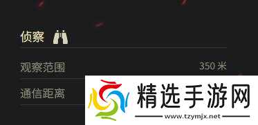 《坦克世界》帕莱克坦克参数一览