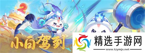 再聚长安，万象升级！ 宋轶携手群星，共庆《长安幻想》二周年