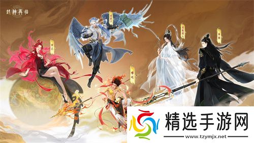 一战封神！《封神再临》正式宣布1.16公测定档