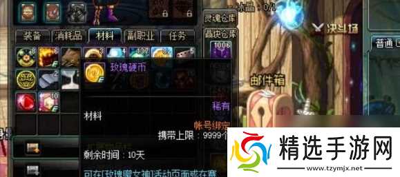 《dnf》宠物饲料怎么免费得 宠物饲料免费获取方法