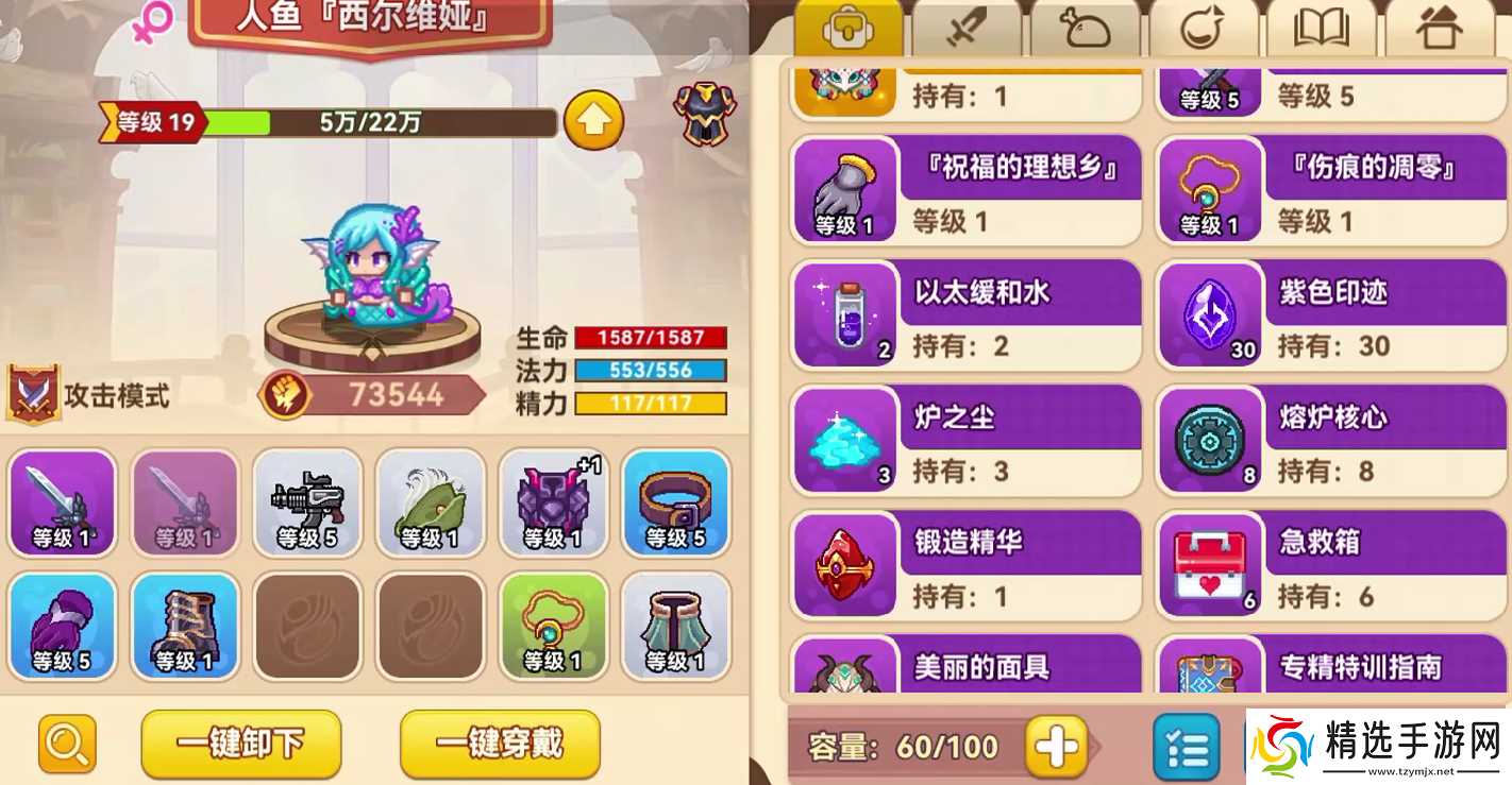 黑星勇者成名录选哪个角色最好 全角色强度及选择推荐