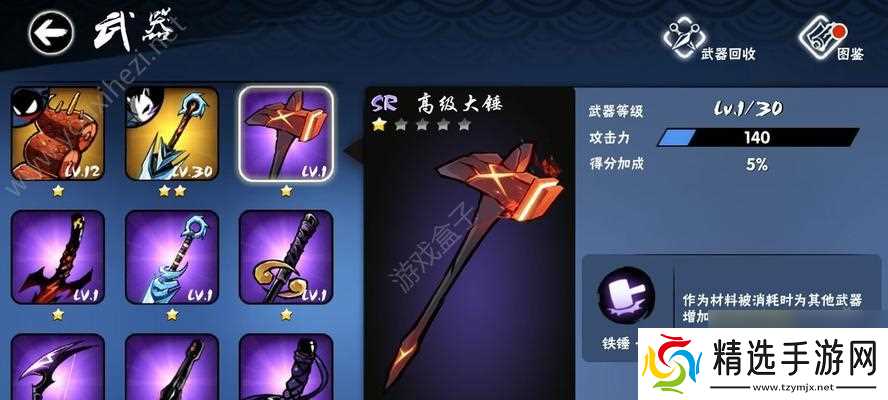 忍者必须死2如何获得高分攻略？掌握哪些技巧可以提高分数？