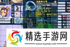 梦幻西游175服战五庄装备如何搭配