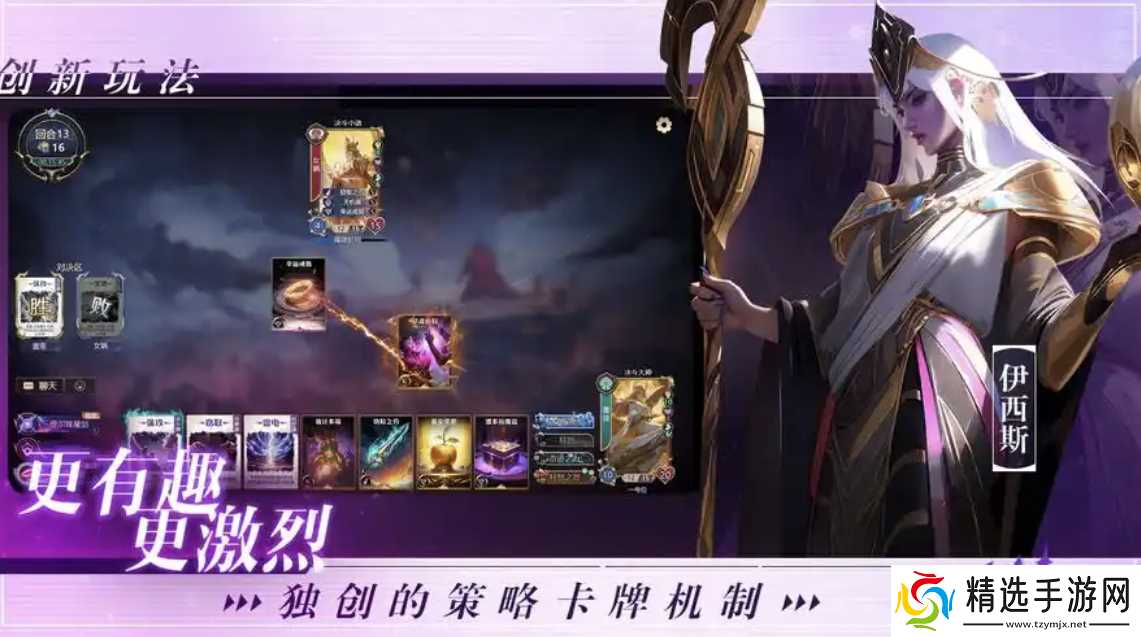 诸神竞技场手游攻略大全，新手入门保姆级攻略，从0开始轻松玩转