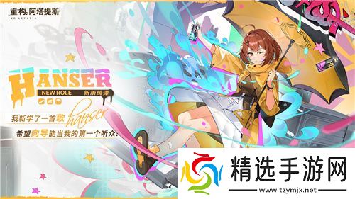 今日挑战，即刻开构!《重构：阿塔提斯》全平台公测今日开启