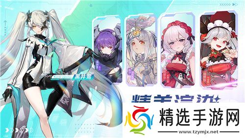 今日挑战，即刻开构!《重构：阿塔提斯》全平台公测今日开启