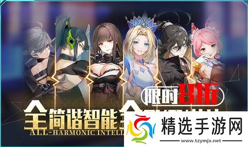 今日挑战，即刻开构!《重构：阿塔提斯》全平台公测今日开启