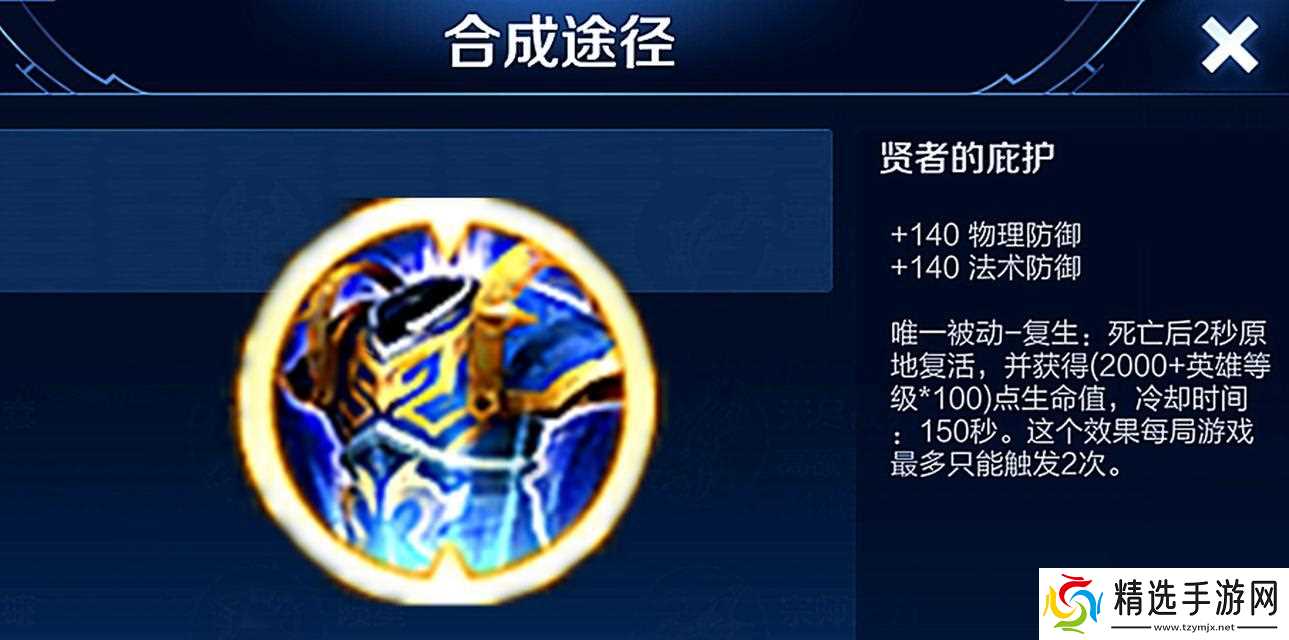 王者荣耀中如何获得刀子?有哪些技巧可以提高获取几率?