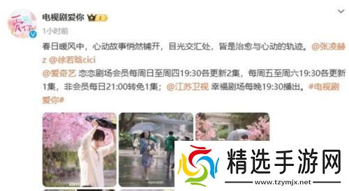 新剧上线首集就要vip，爱奇艺被指吃相难看，平台方紧急回应