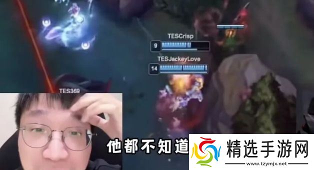 LPL上单选手Bin被前教练公开批评，称带了他一年，连自己名字都记不住