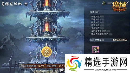 全新片区凛冬守望！魔域口袋版12月最新版本速递！