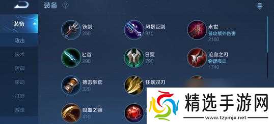 王者荣耀中如何获得刀子?有哪些技巧可以提高获取几率?