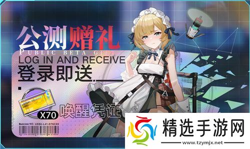 今日挑战，即刻开构!《重构：阿塔提斯》全平台公测今日开启