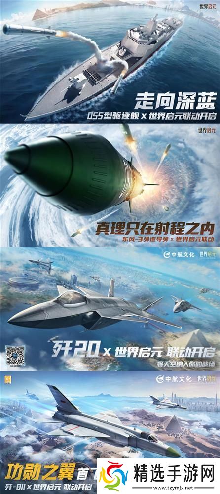 从野蛮人到开机甲，《世界启元》新纪元机甲狂潮有多好玩？