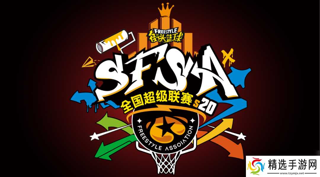 青春就在隔壁座位，《街头篮球》20年热血一键重连！